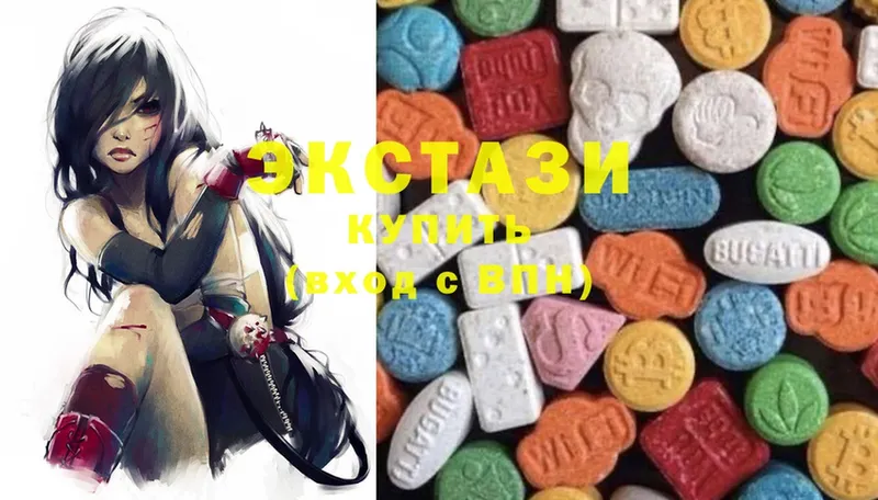 Ecstasy Дубай  MEGA как войти  Буинск  закладка 