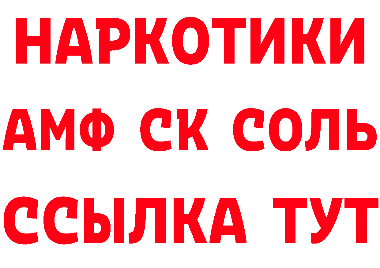 Бутират оксибутират вход это ссылка на мегу Буинск